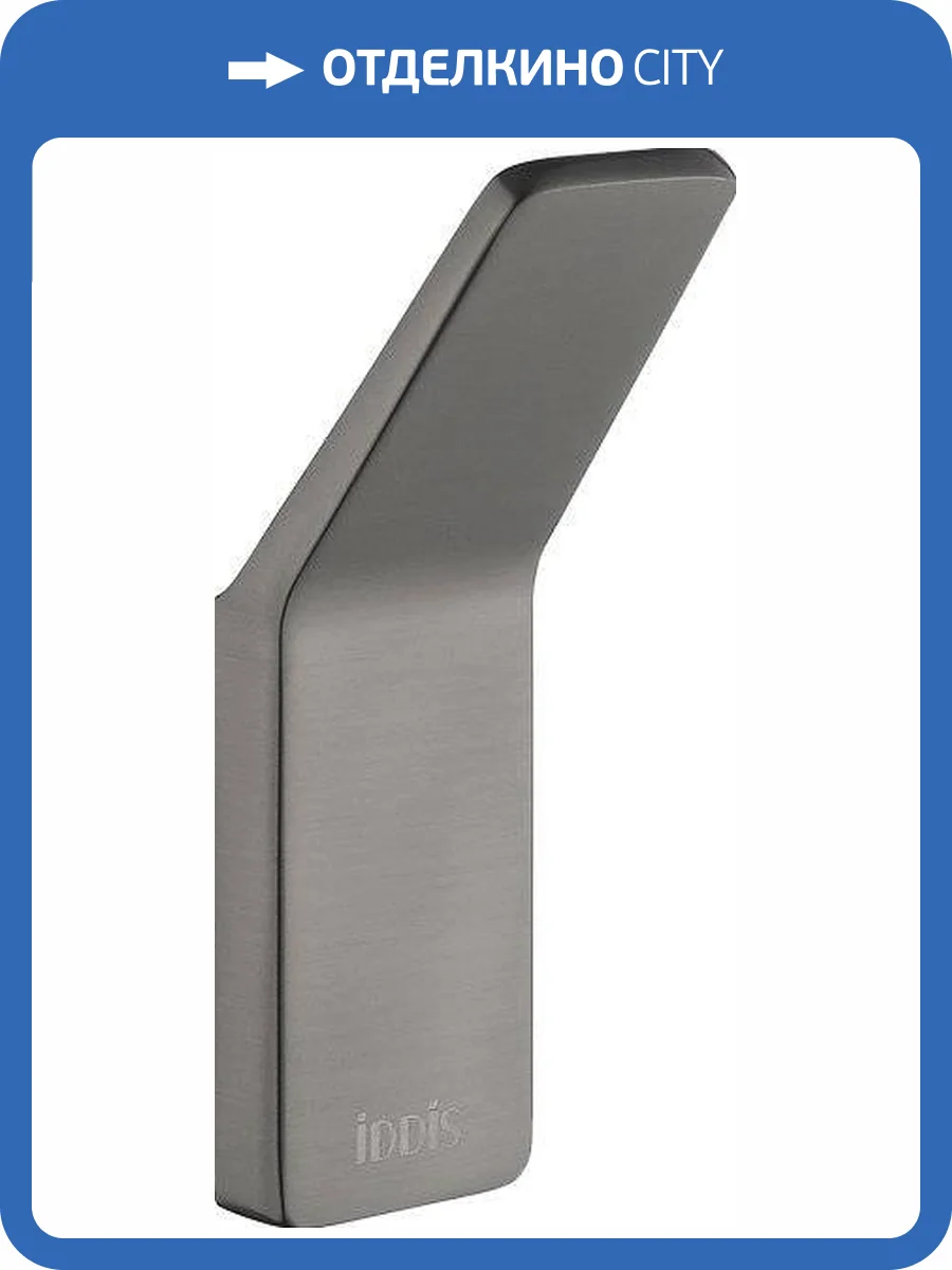 Крючок IDDIS Slide SLIGM10i41 одинарный, графитовый фото 5