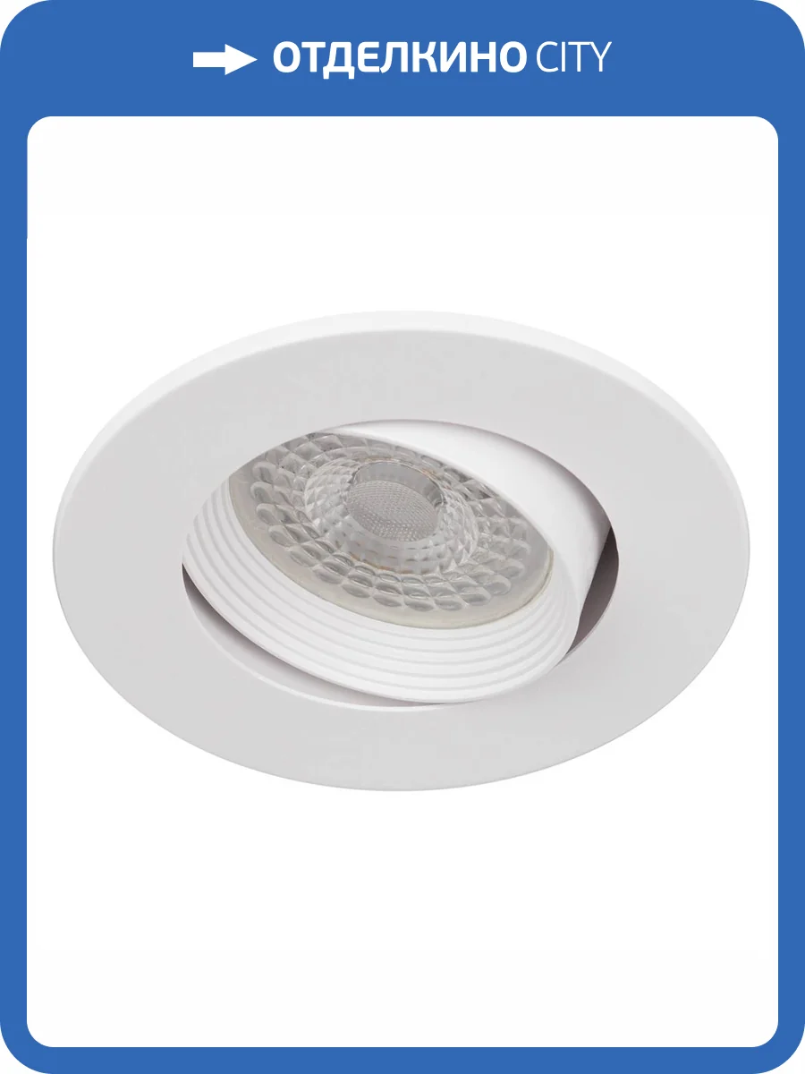 Встраиваемый светильник ЭРА KL92 WH Б0054373 фото 2