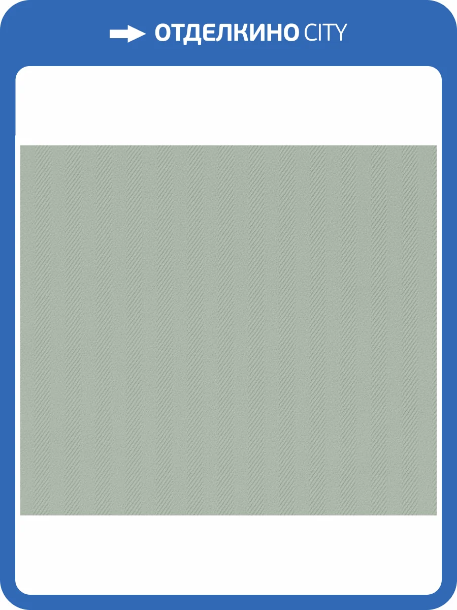 Обои Milassa Wall Booster WBSTR4001 фото 2