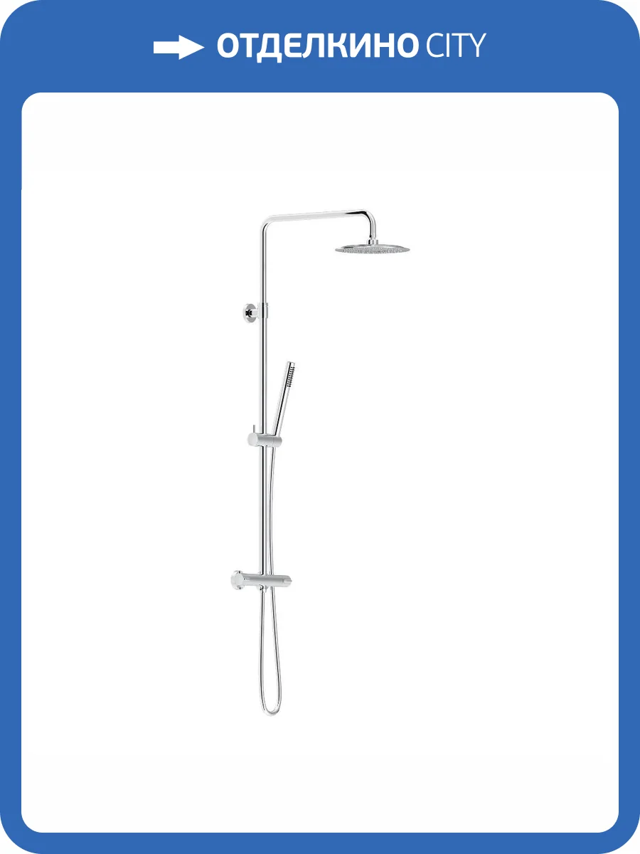 Душевая стойка Damixa Scandinavian Pure 936800000 хром, со смесителем, с термостатом фото 7