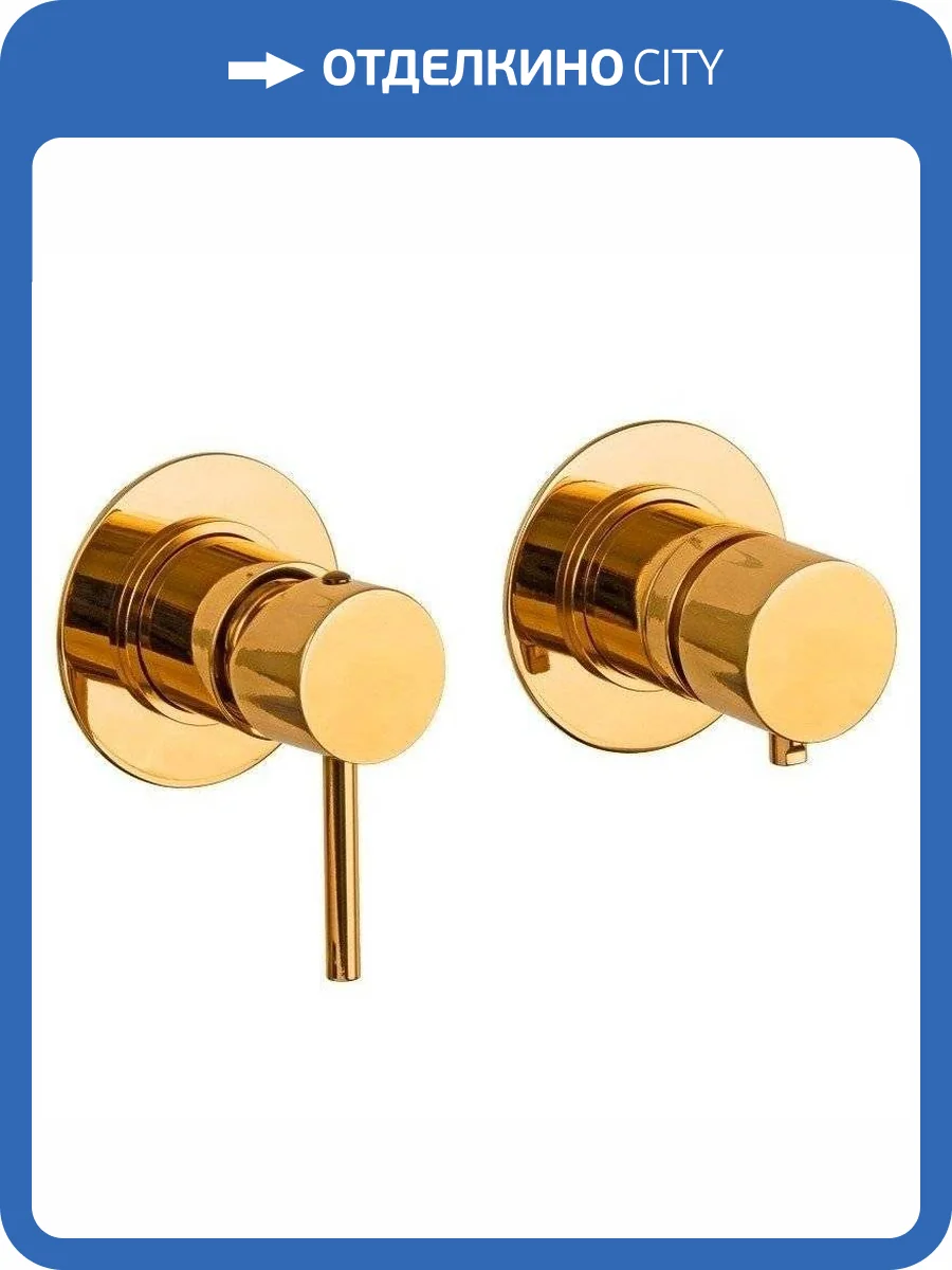 Смеситель для душа Remer X-Style X96DO золотой глянцевый фото 3