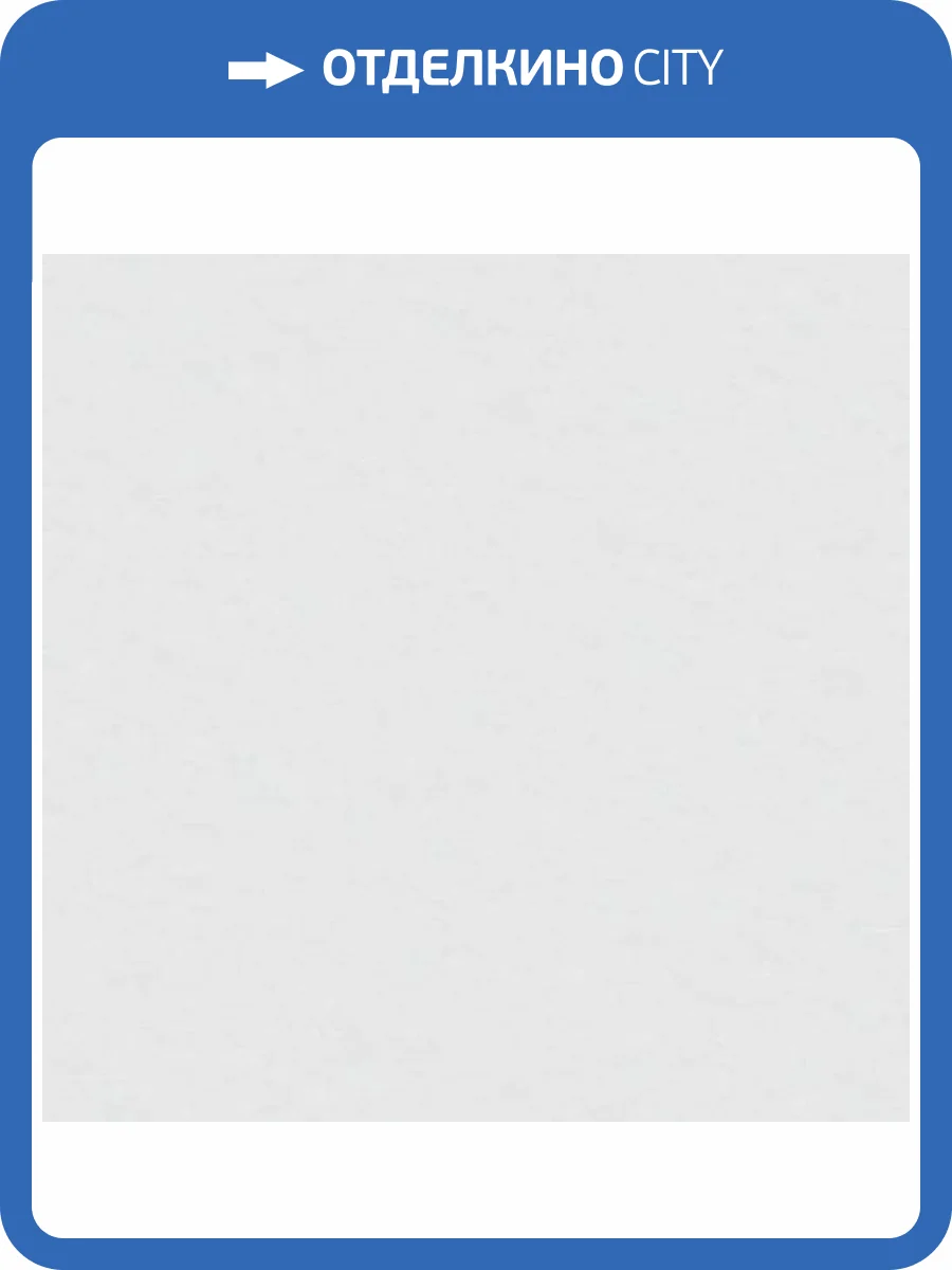 Обои Erismann Spectral Color 60635-08 фото 2