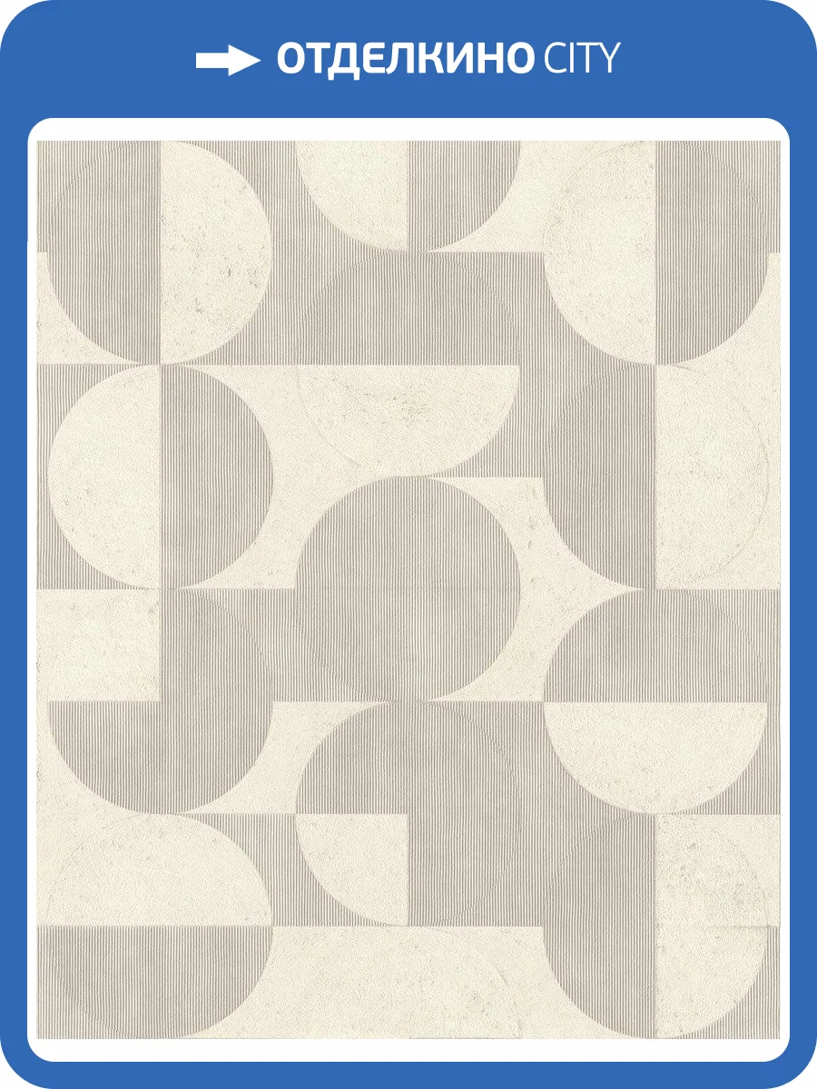 Обои флизелиновые Rasch Soncrete 521313 фото 8