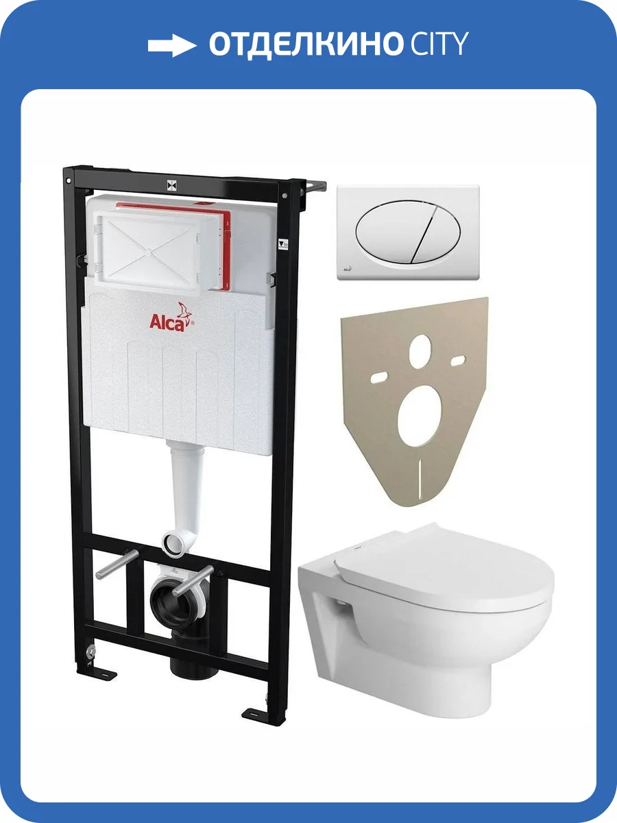 Комплект Унитаз подвесной Duravit DuraStyle 45620900A1 безободковый + Инсталляция AlcaPlast Sadromodul AM101/1120-001 + Кнопка ALCA M70 фото 11