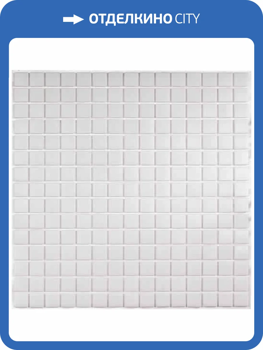 Мозаика Bonaparte Simple White (2x2) 32.7x32.7 фото 2
