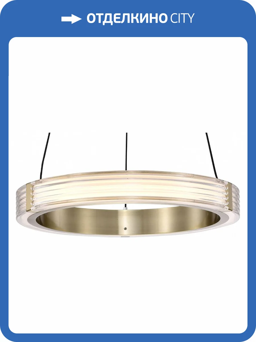 Подвесной светильник Lightstar Rotonda 736241 фото 2