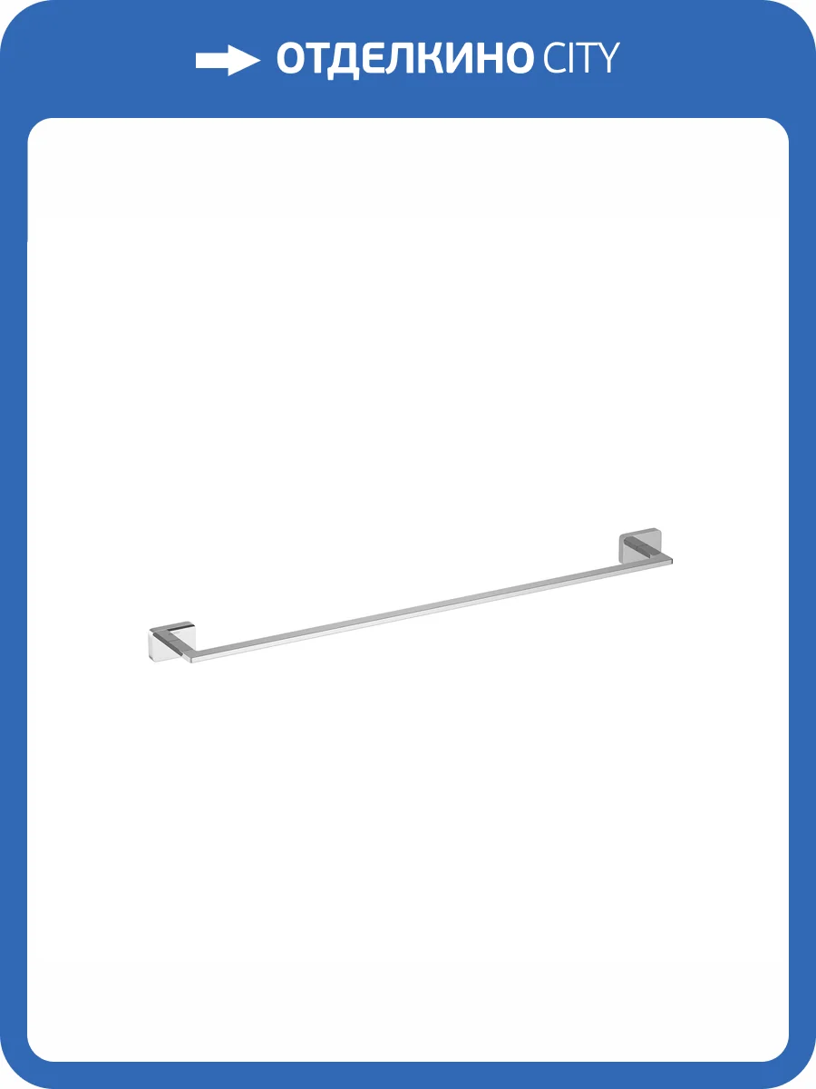 Полотенцедержатель Aquatek Либра AQ4314CR 600 мм, хром фото 7