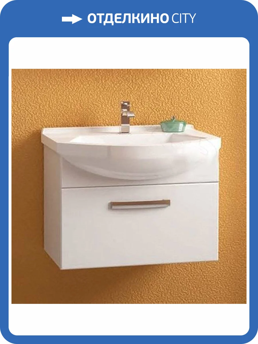 Тумба с раковиной Dreja Alfa 55 фото 2