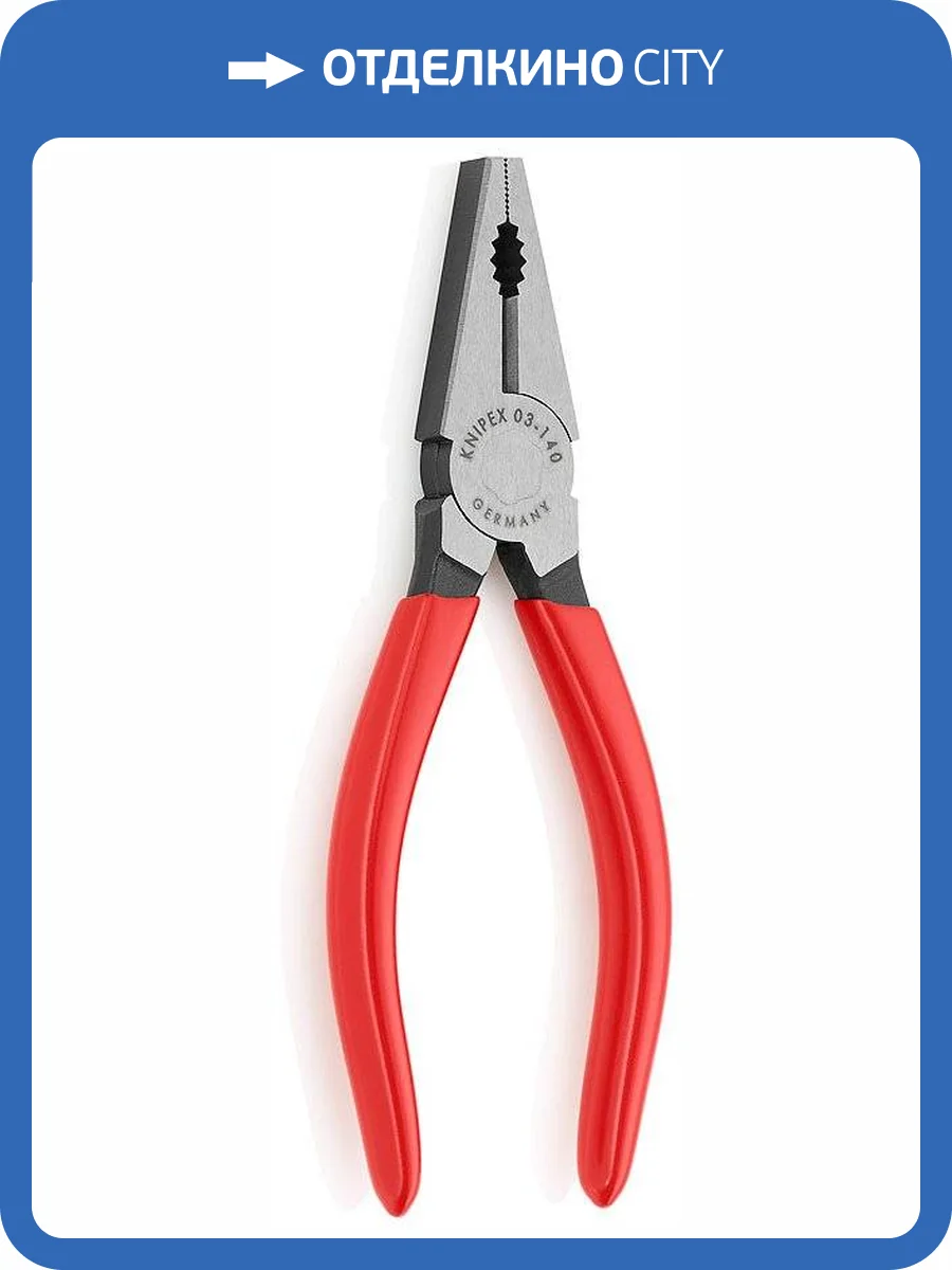 Плоскогубцы KNIPEX комб., рез: провол. ср. d 3.4 мм, твёрд. d 2.2 мм, кабель d 12 мм (16 мм?), L-180 мм, чёрн., 1К ручки фото 2