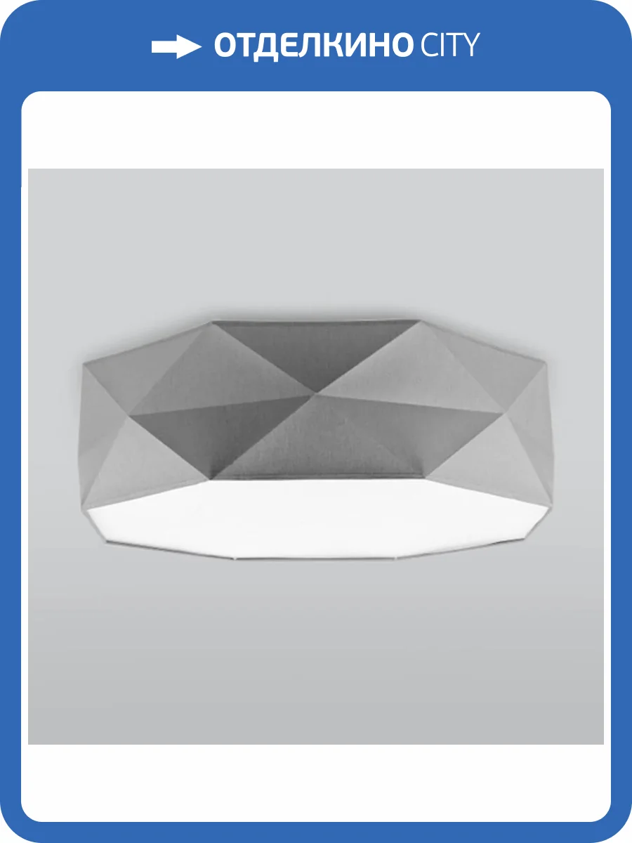 Потолочный светильник TK Lighting 1566 Kantoor фото 3