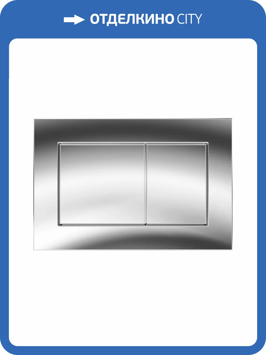 Кнопка смыва Teymi Aina T70012CH хром глянец фото 7