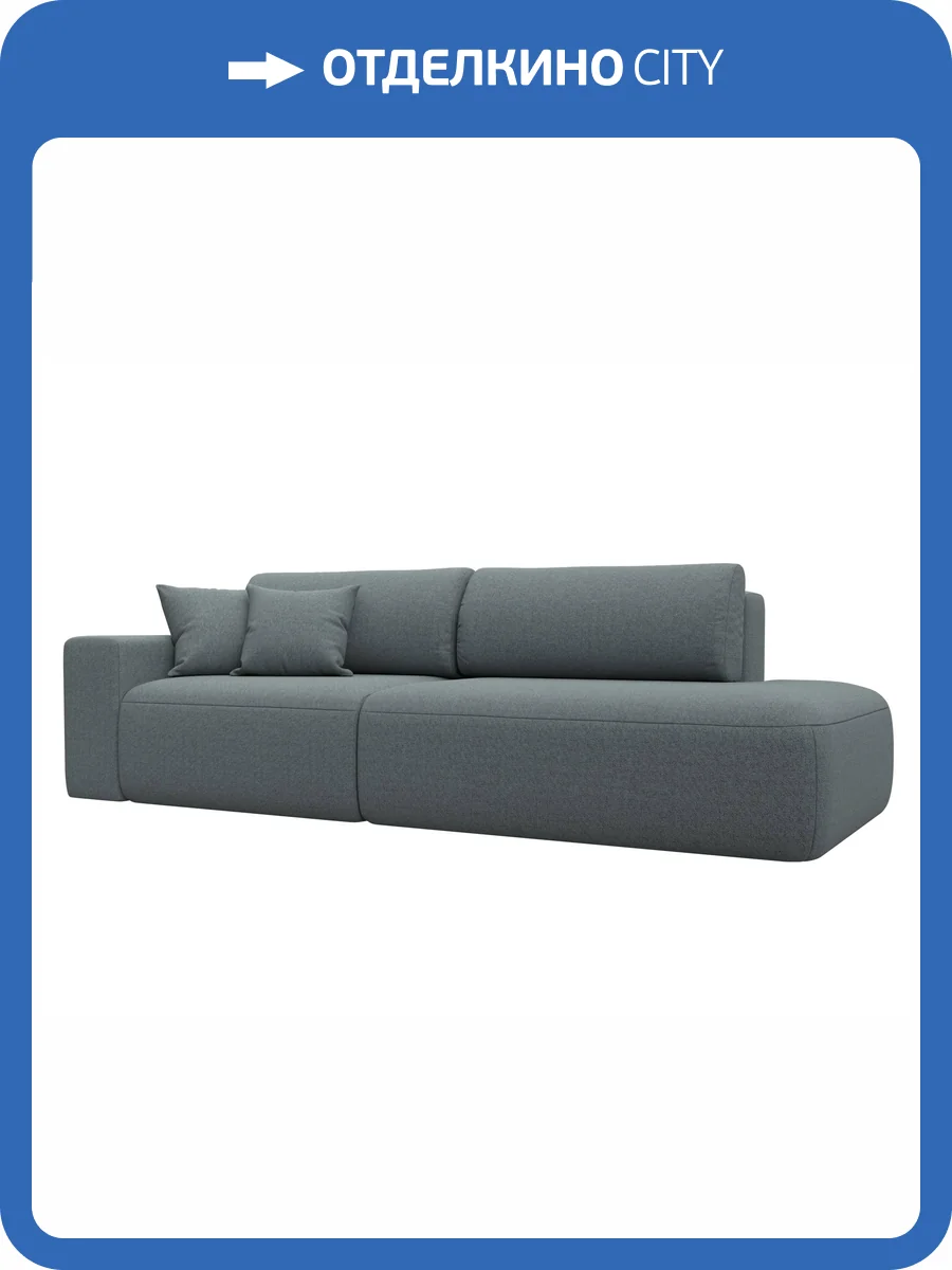 Прямой диван Лига Диванов Лига-036 НПБ Модерн 124221L амур серый, подлокотник слева фото 10