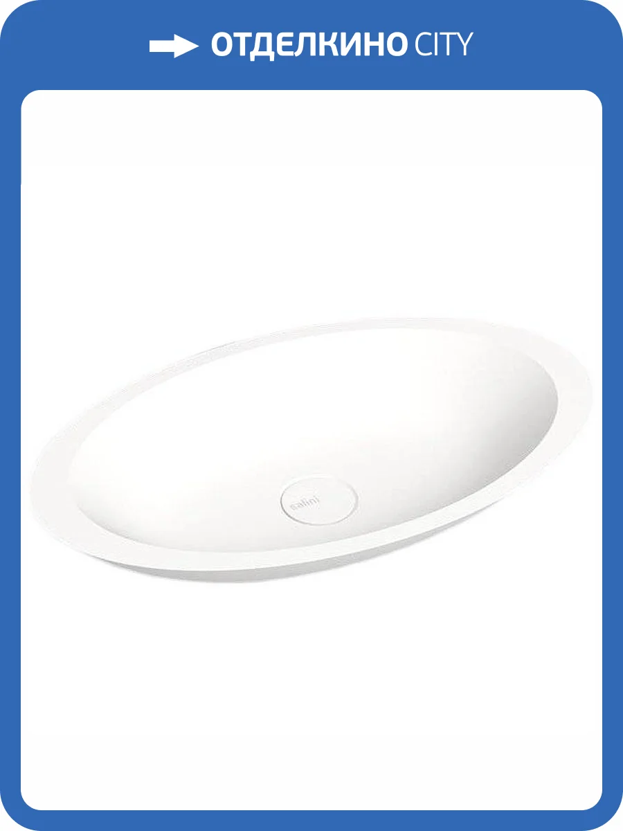 Раковина Salini Callista 1101202SM 02 58 см фото 6