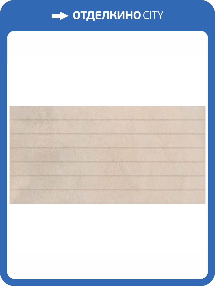 Керамическая плитка Creto Naomi NRL_P0010 Rock Line Nude 30x60 фото 2