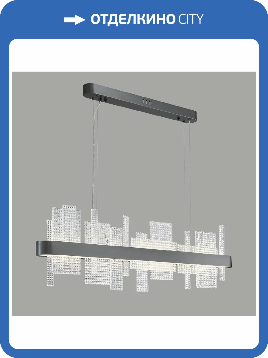 Люстра Wertmark Lotta WE461.03.023 фото 2