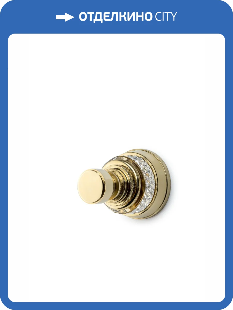 Крючок Boheme Aura 10246-G золотой фото 4