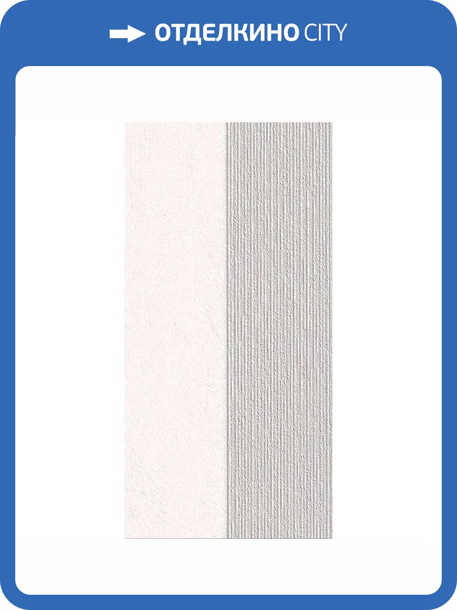 Керамическая плитка Azori Mallorca 505071101 Grey 31.5x63 фото 2