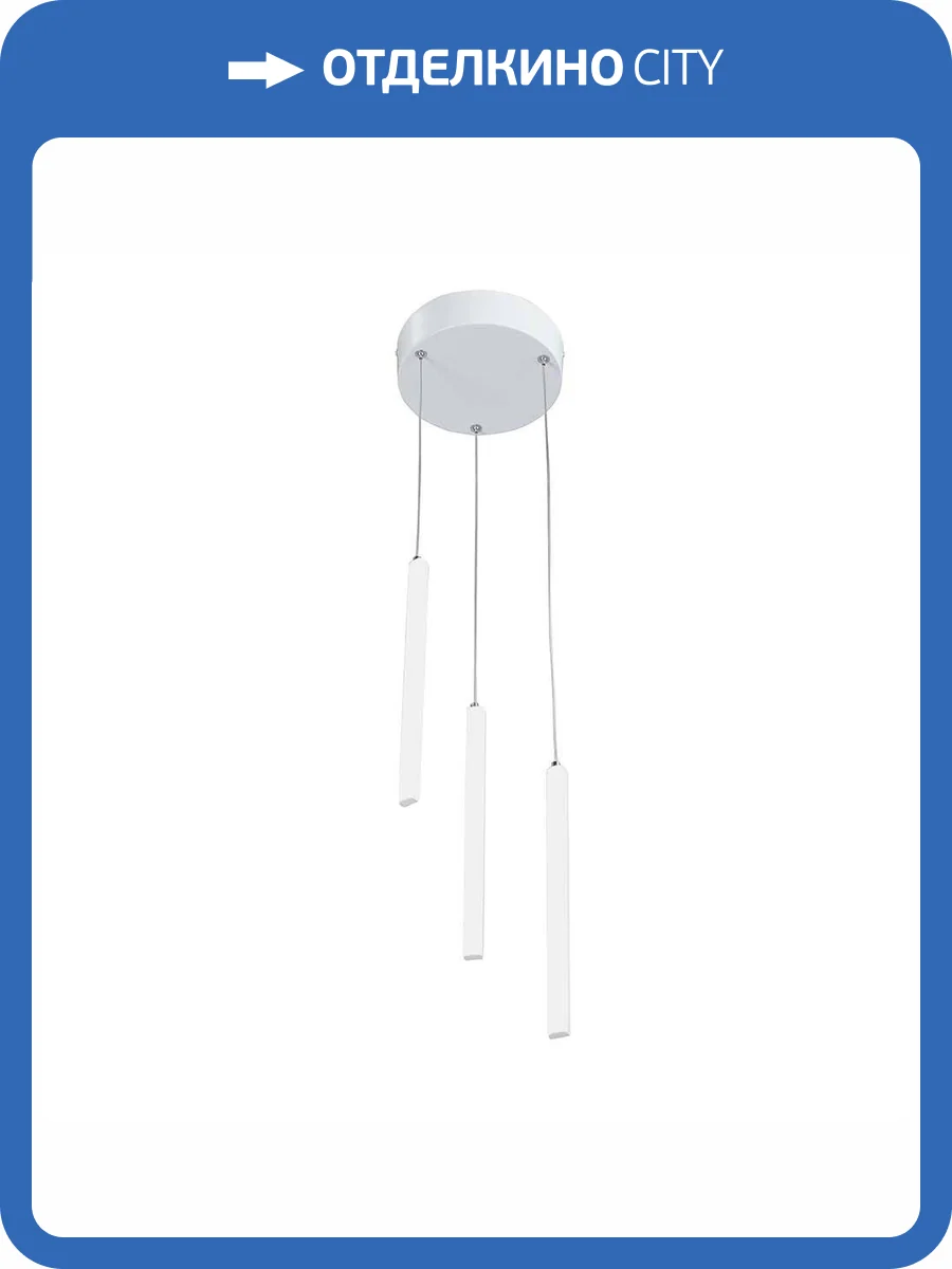 Подвесной светильник Vitaluce V3045-0/3S фото 5