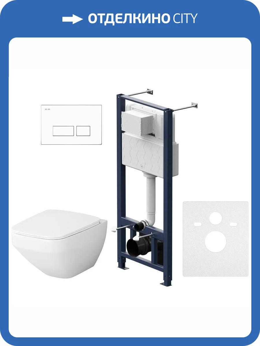 Унитаз с инсталляцией Am.Pm Inspire V2.0 IS47001.50A1700 безободковый, с крышкой-сиденьем микролифт, с кнопкой фото 11