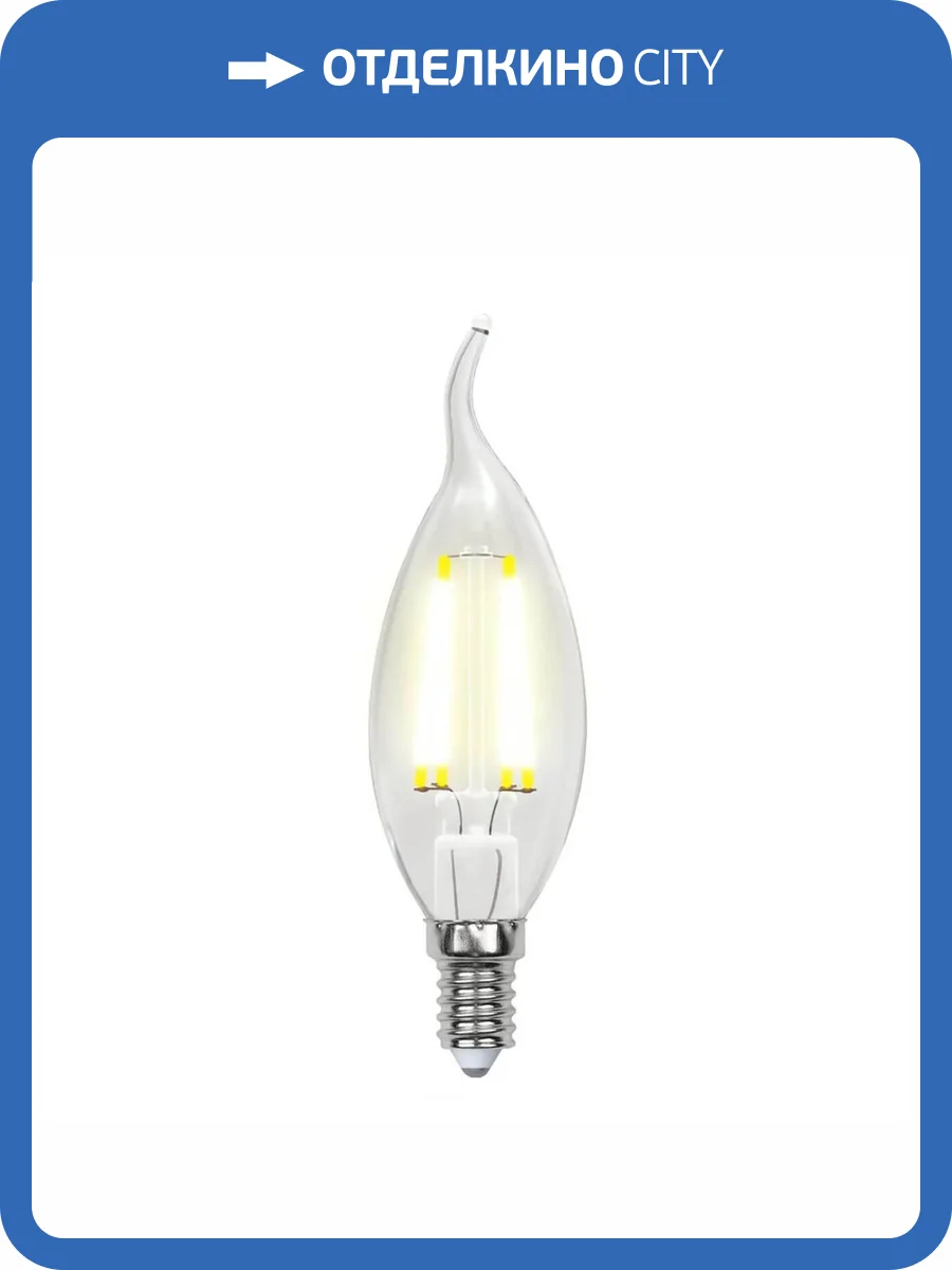 Лампа светодиодная филаментная Uniel Air C LED-CW35-7,5W/WW/E14/CL GLA01TR фото 3