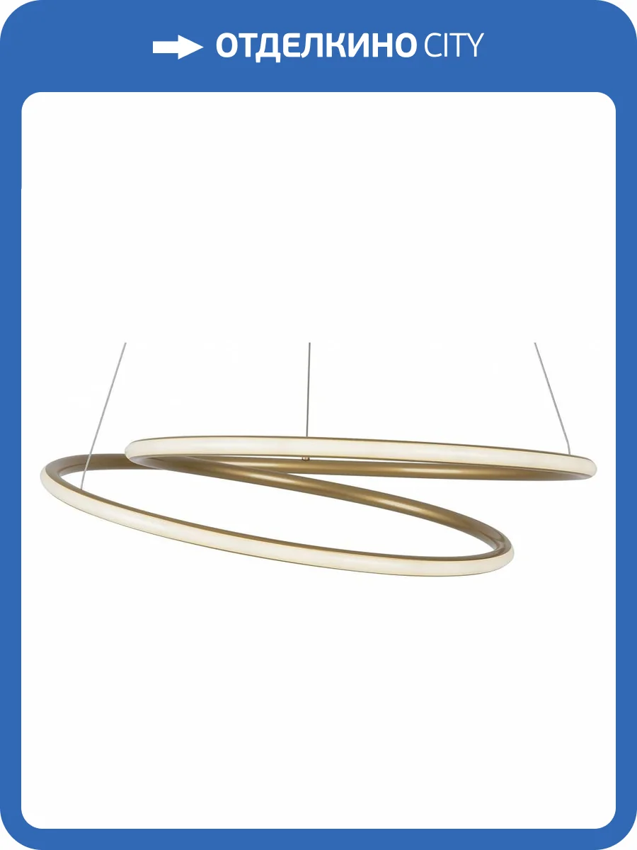 Подвесной светильник Maytoni Halo MOD100PL-L47BSK1 фото 4