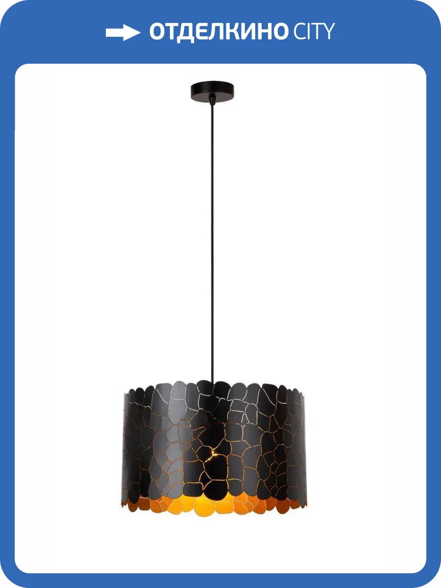 Подвесной светильник Lucide Almelo 21434/40/30 фото 2