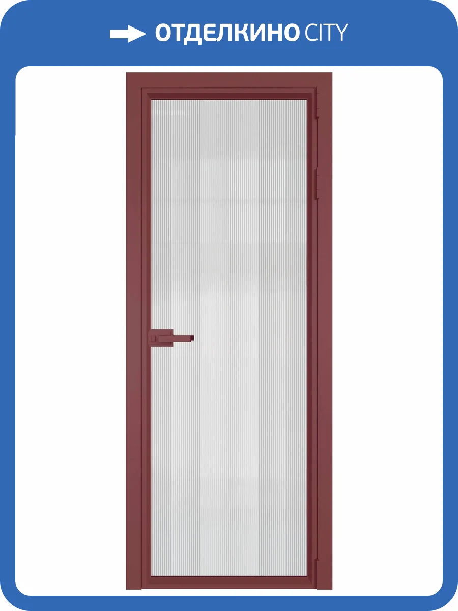 Межкомнатная дверь Profil Doors 1 AV цвет профиля Красный антрацит, стекло безопасное 6 мм мору осветленное 700x2000 фото 2