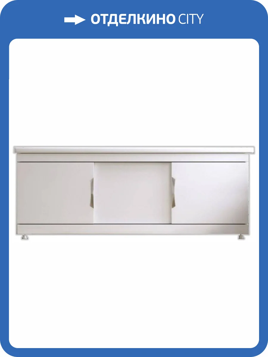 Фронтальная панель для ванны раздвижная Aquanet Vita 150 белый фото 3