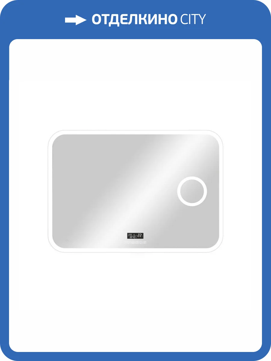 Зеркало Continent Bliss ЗЛП767 900х700 с увеличительным м, часами ,белый фото 13