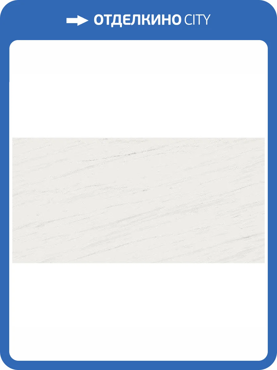 Керамогранит Atlas Concorde Plan AAVG Bianco Dolomite Polished 12 mm 162x324 фото 10