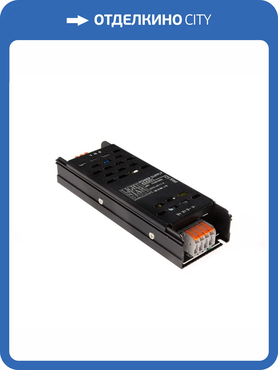 Блок питания Lightstar 424201 фото 2