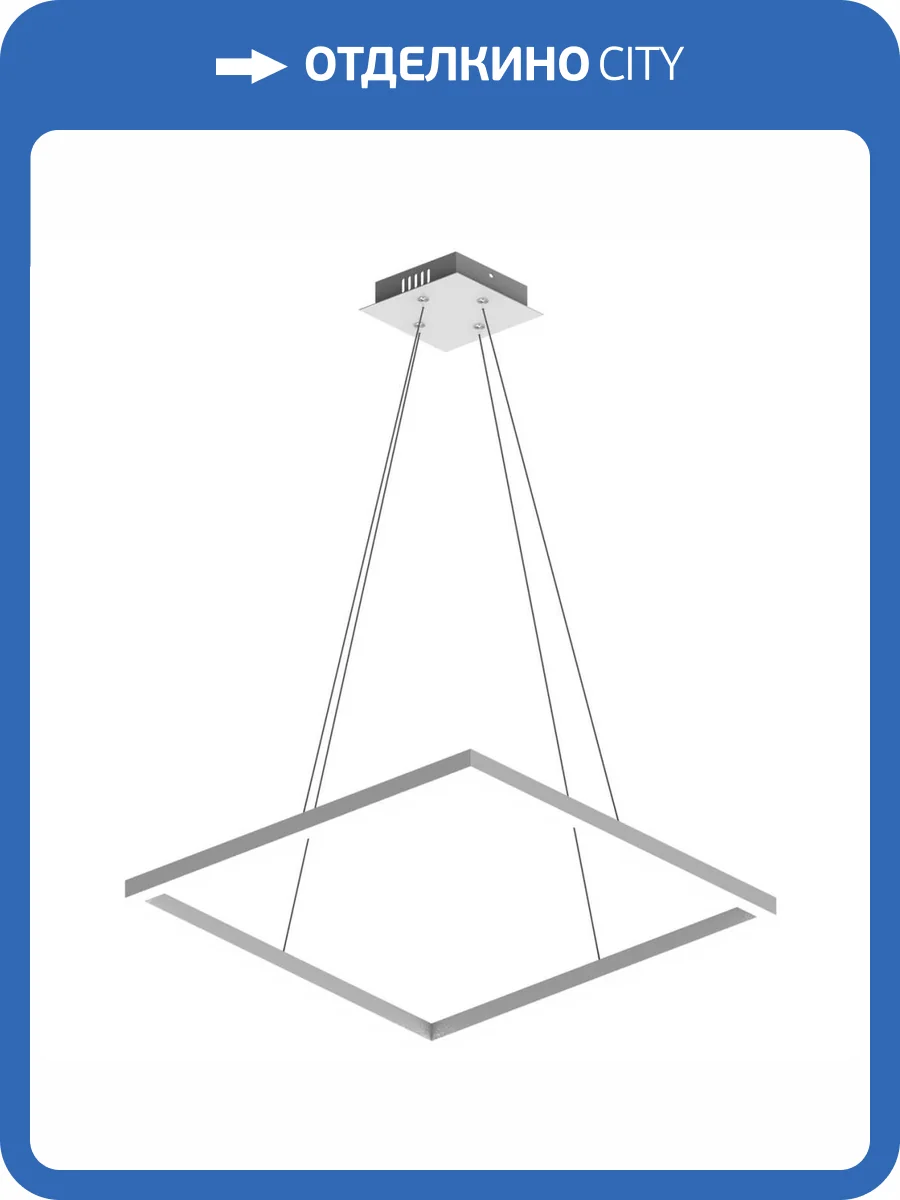 Подвесной светодиодный светильник Kink Light Альтис 08230,01 фото 2