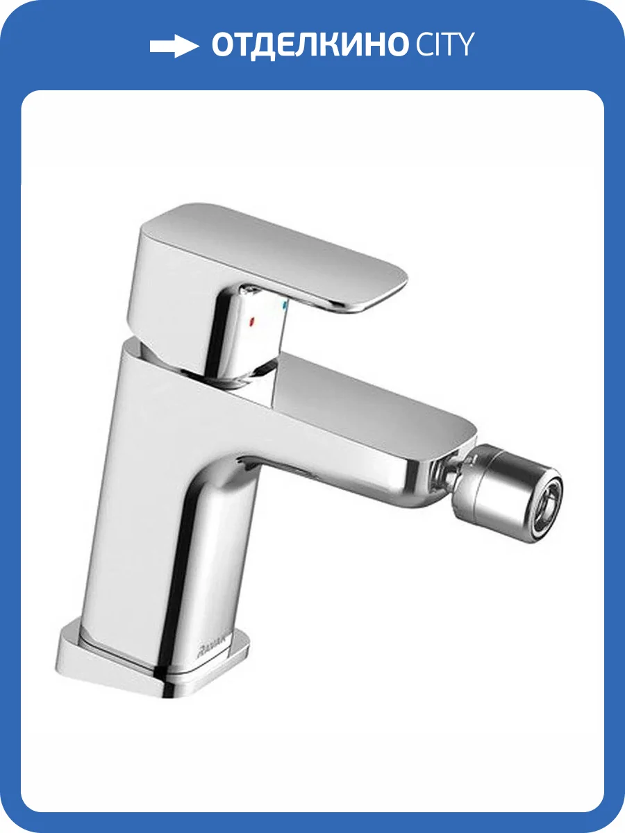 Смеситель для биде Ravak 10° X070133 Free нержавеющая сталь фото 3