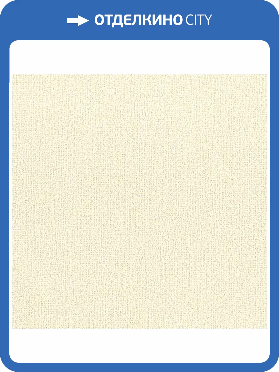 Обои флизелиновые Aura Plain Resource Vol 1 MS-170404 фото 2