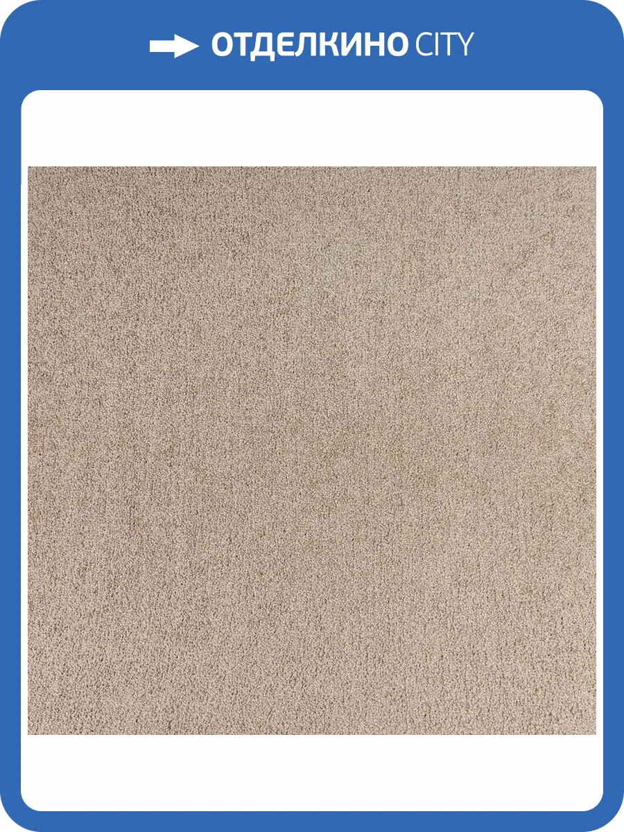 Ковролин Tarkett Capri (Капри) 87183 4м (резка) фото 3