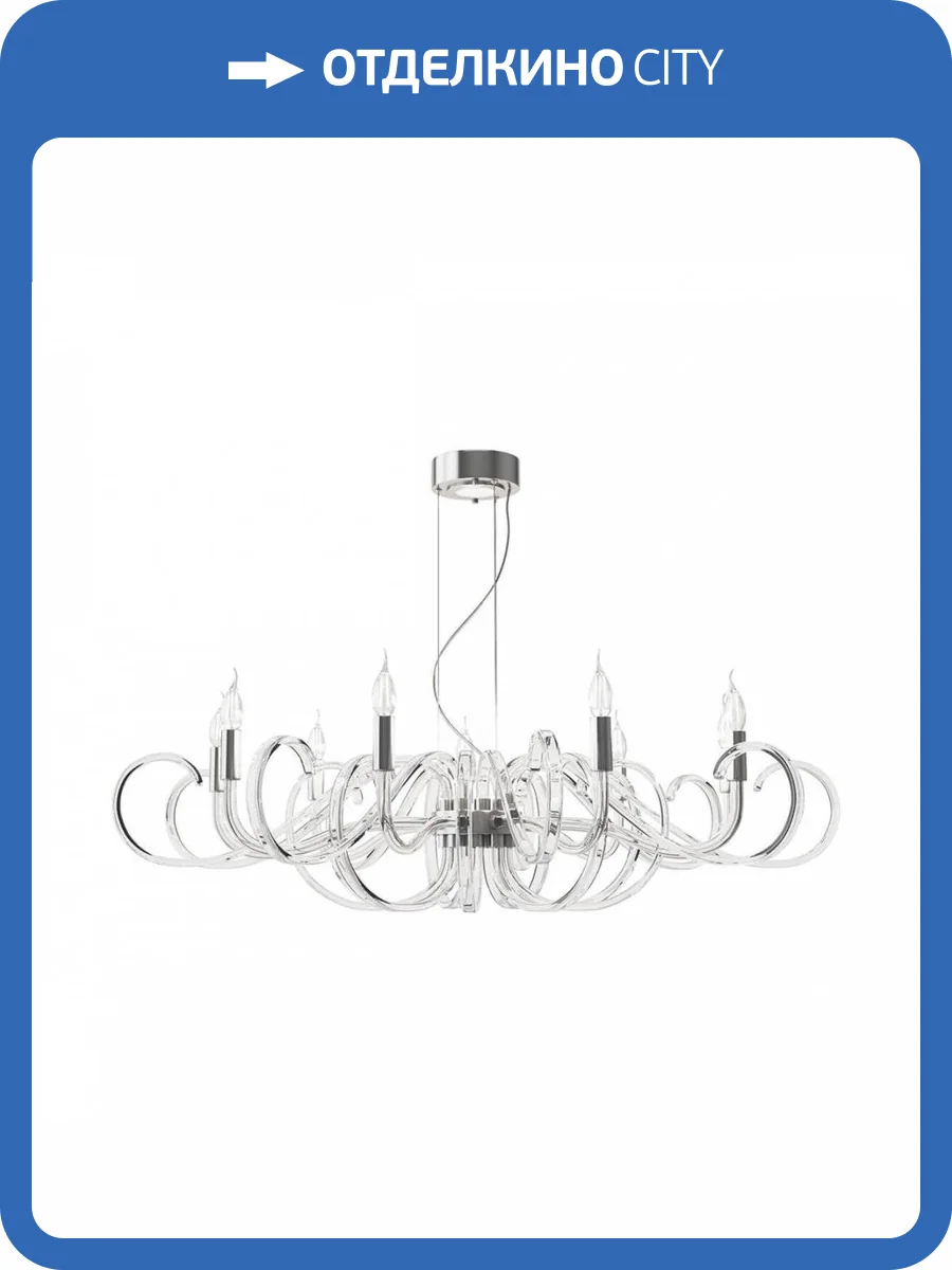 Подвесная люстра Maytoni Atlanta MOD051PL-09TR фото 5