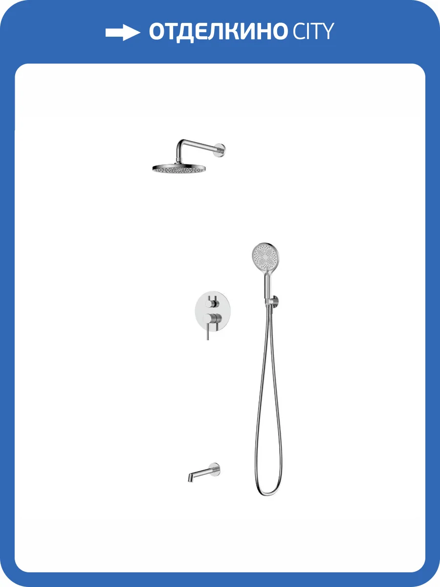 Душевой комплект DQ Stuttgart DA1775601 хром, встраиваемый, с изливом фото 8