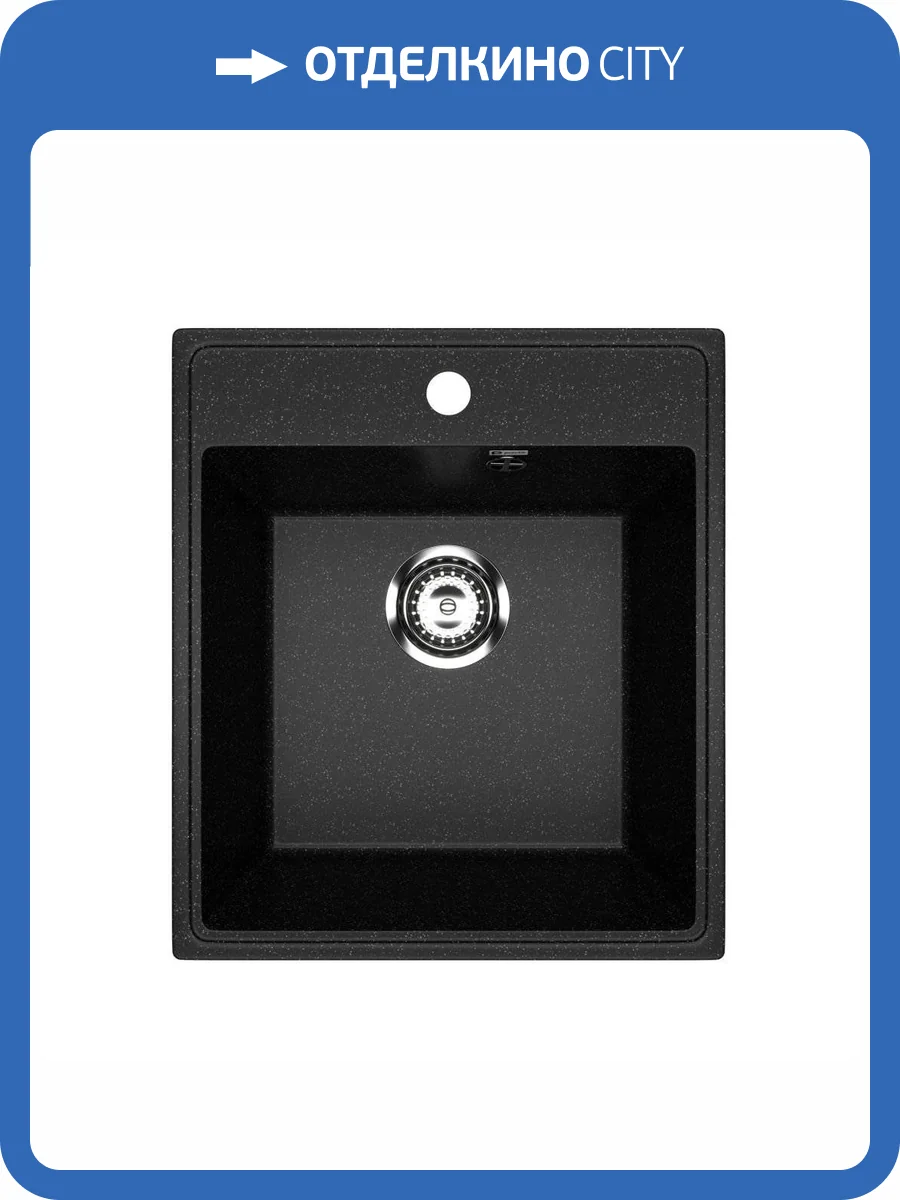 Мойка кухонная Uperwood Econ UPD-404 4910201226 черная матовая, 42.5x48.5 фото 5