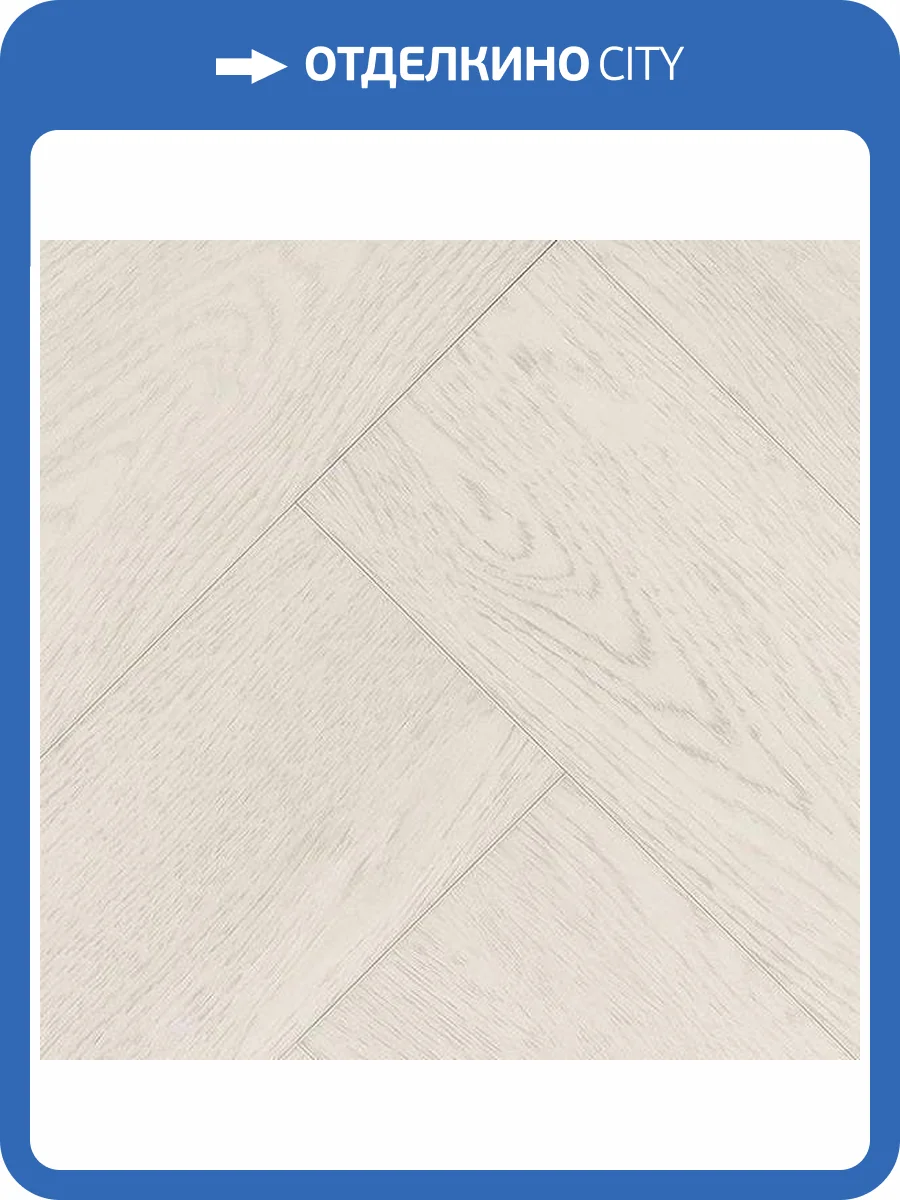 LVT Плитка Alpine Floor Parquet 2.5/43 4V ECO 16-6 Дуб Зимний Лес 590x118 фото 2