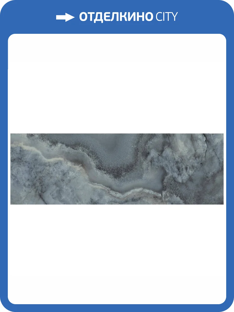 Керамическая плитка Laparet Прада 13139TR миртилло 30x89.5 фото 2