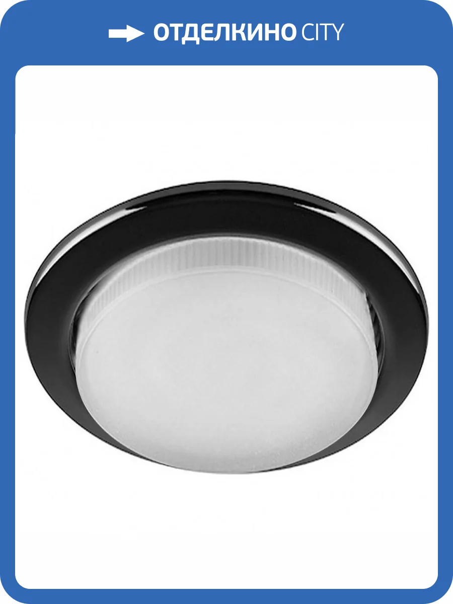 Светильник потолочный встраиваемый Feron DL53 28947 фото 2