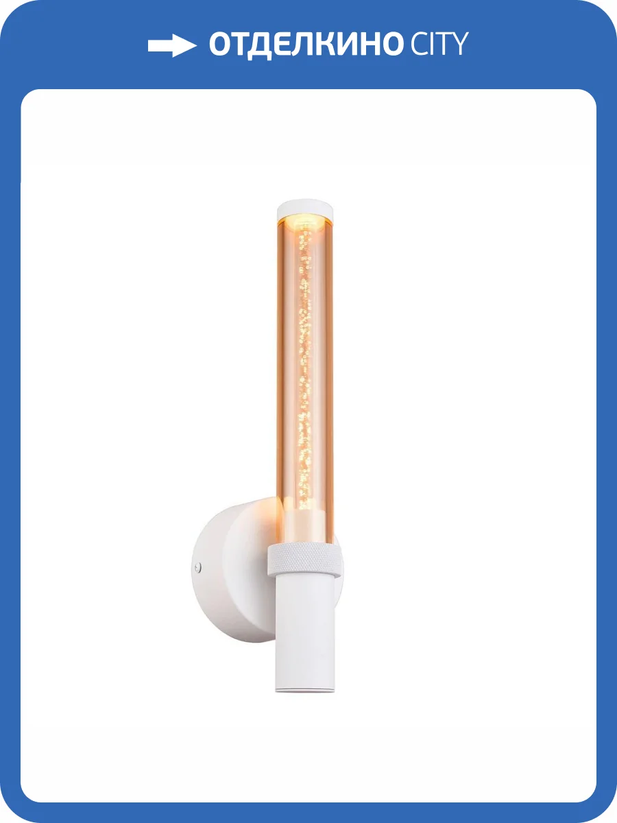 Бра Favourite Gordon 4717-1W фото 5