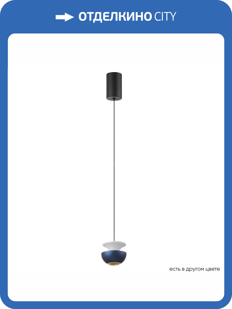 Подвесной светильник Crystal Lux ASTRA SP LED BLUE фото 4