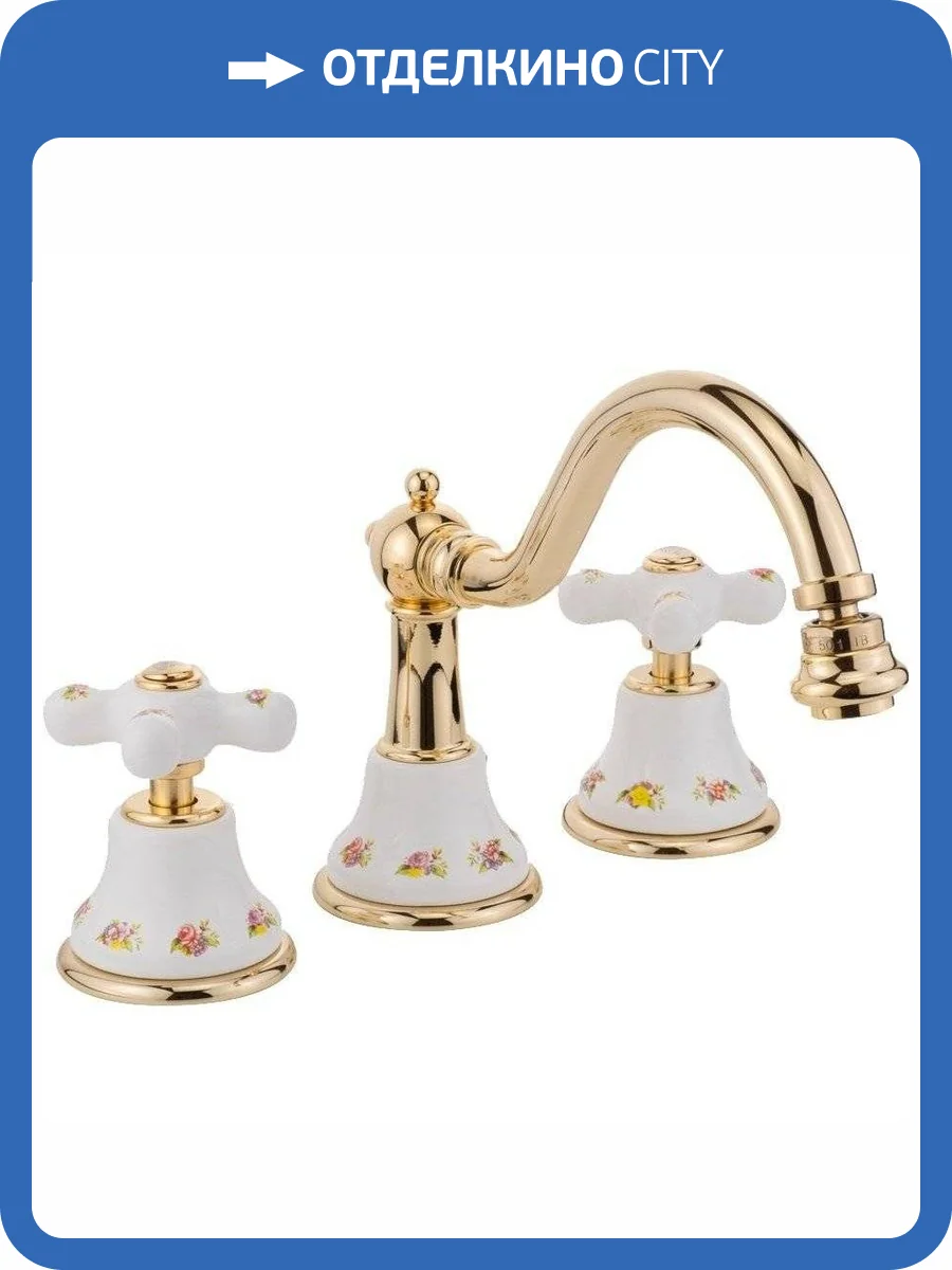 Смеситель для биде Migliore Provance 19477 золотой фото 3