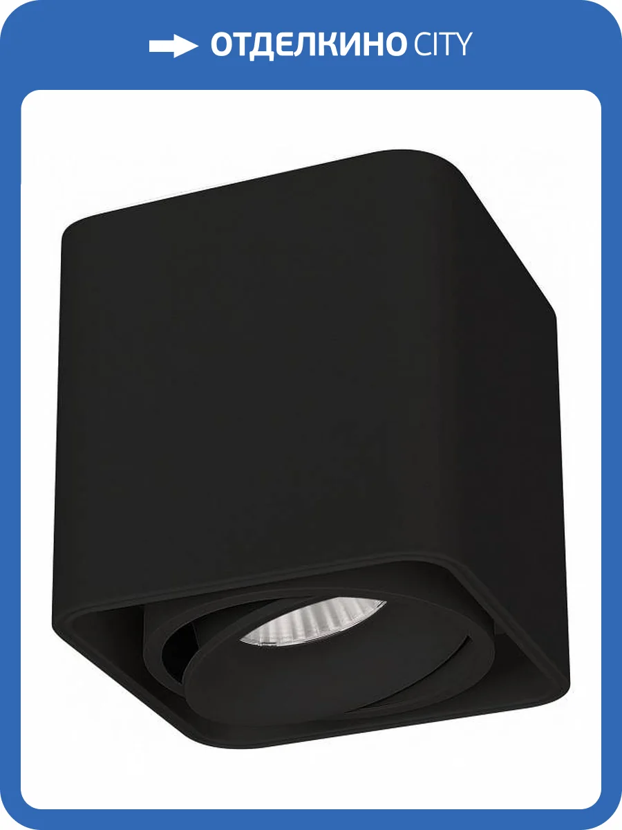 Накладной светильник Arlight Cubus 036052 фото 2