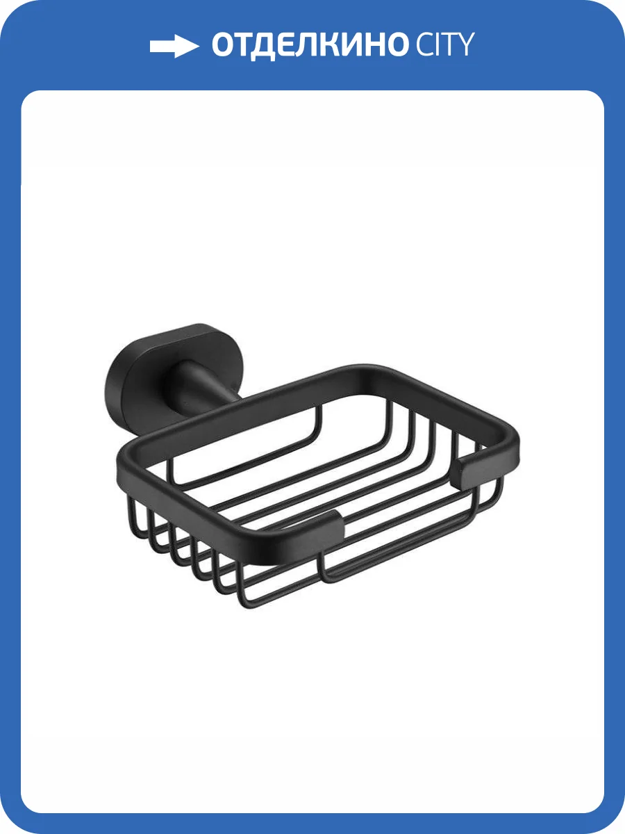 Мыльница Belz B90102-1 Черный фото 3