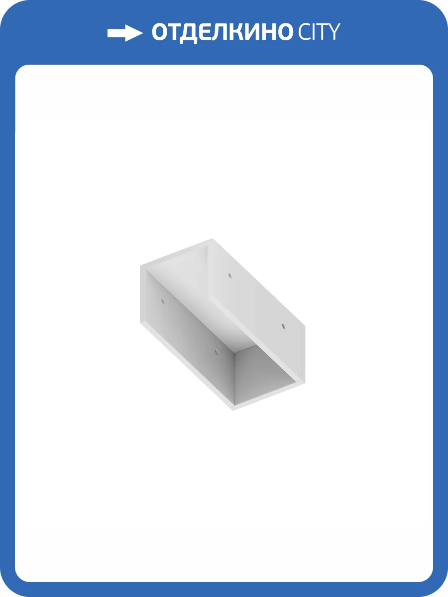 Заглушка для профиля Outdoor Elasity IP O-TR001-EC-W фото 7