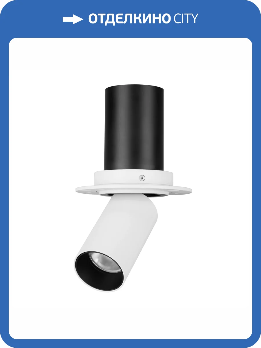 Встраиваемый светильник на штанге Arlight Nuance 049908 фото 7