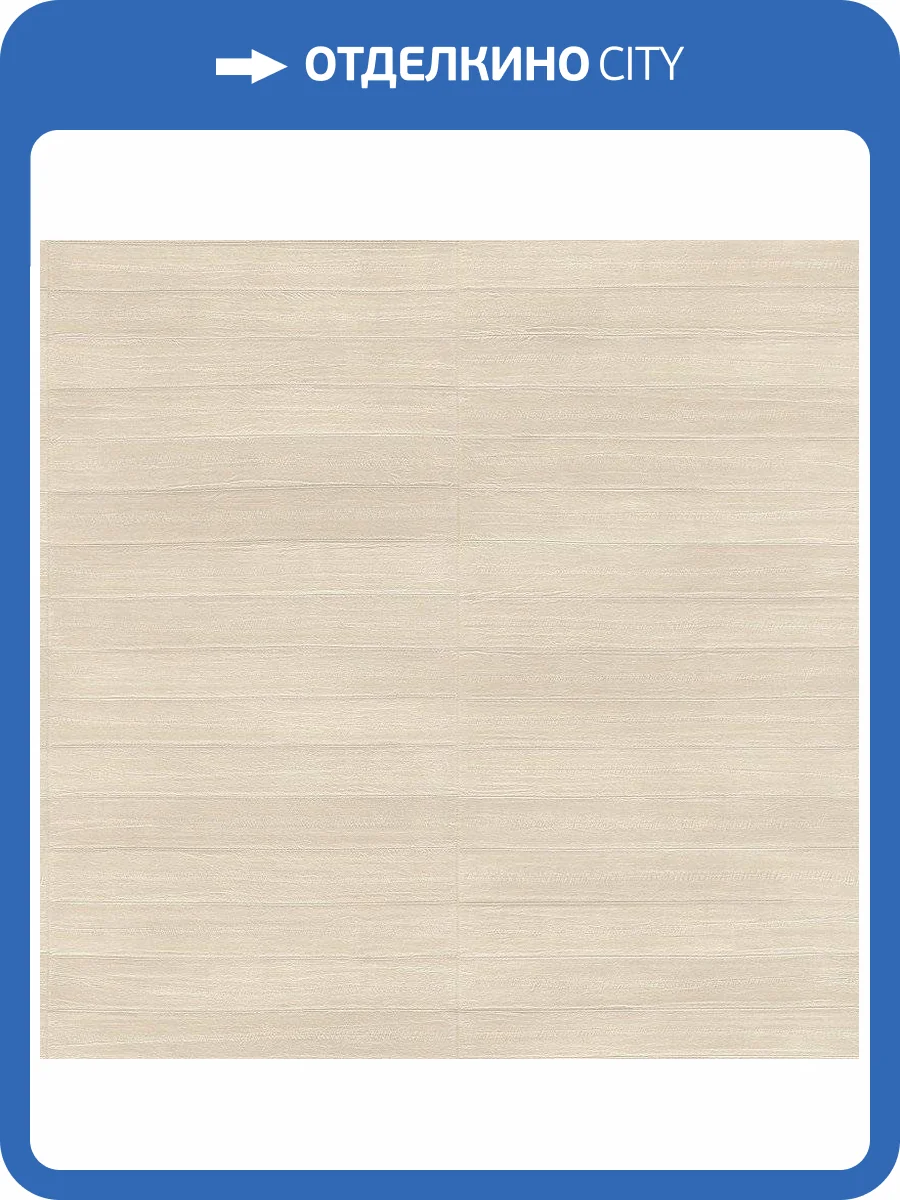 Обои виниловые Rasch Club 418460 фото 3