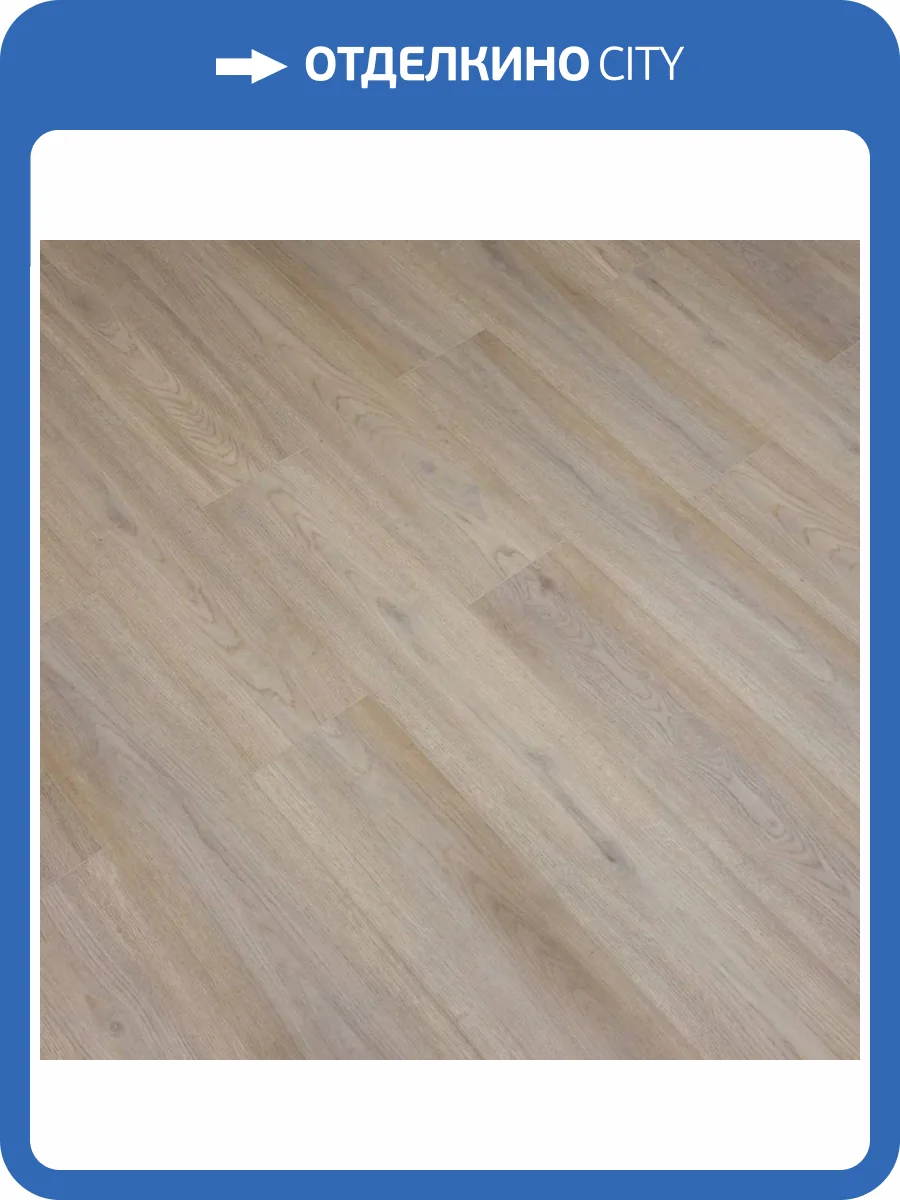 SPC Ламинат Damy Floor Family 4/43 4V 6607-9 Дуб Натуральный 1220x180 фото 11
